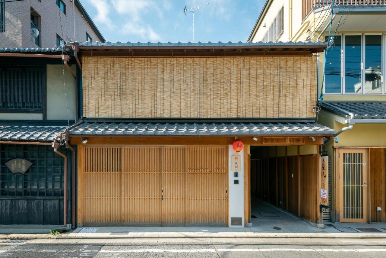 Hanatoki Machiya House Kyoto Dış mekan fotoğraf