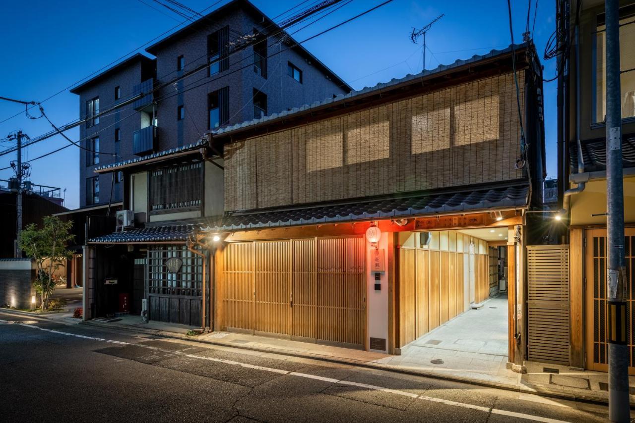 Hanatoki Machiya House Kyoto Dış mekan fotoğraf