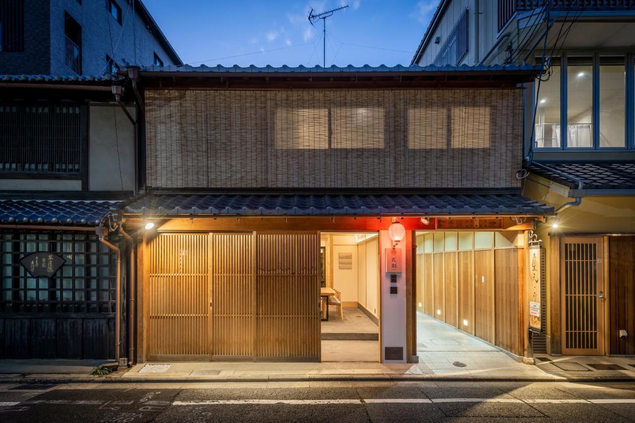 Hanatoki Machiya House Kyoto Dış mekan fotoğraf